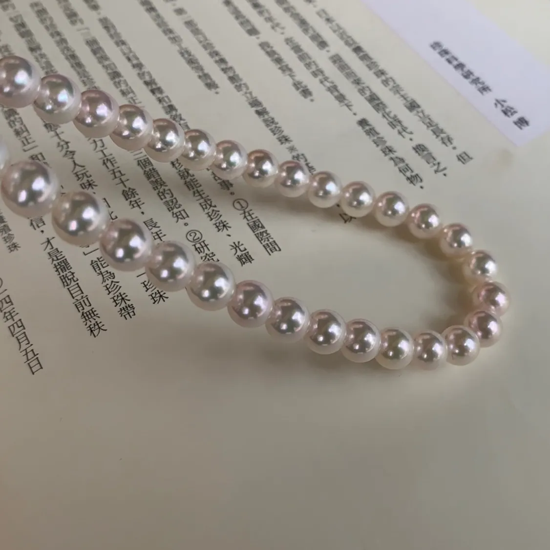 Akoya Pearl Strand Necklace