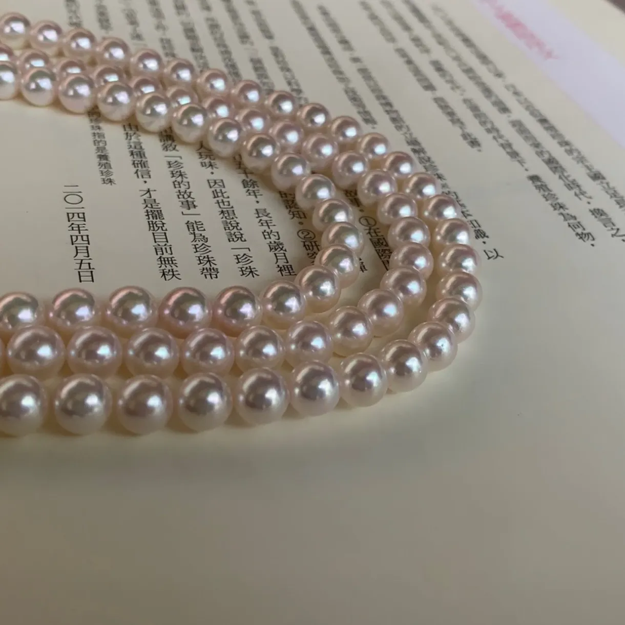Akoya Pearl Strand Necklace